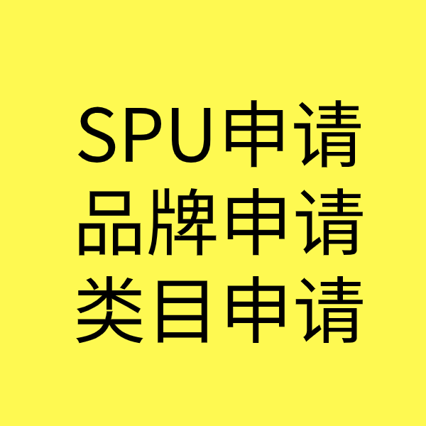 怀仁类目新增